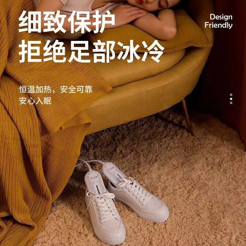 Chigo Shoe Dryer Household Shoe Dryer Dehumidification Home Shoe Dryer Dormitory Baking Shoe Warm Shoe Quick Drying Machine