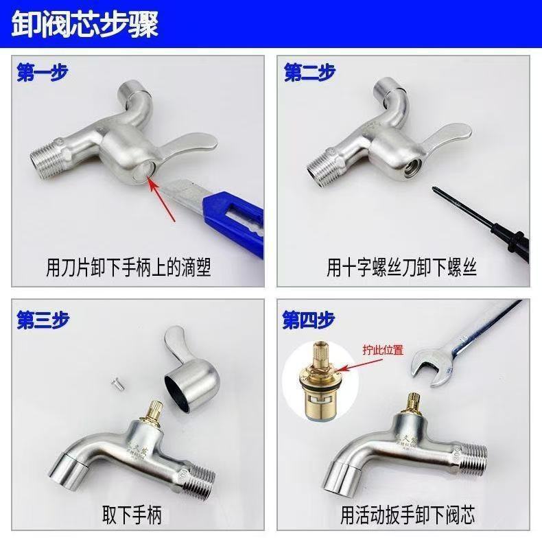 Faucet Valve Core Handle Quick-Open Single Cold Water Spout All-Copper Inner Core Triangle Valve Ceramic Valve Core Repair Accessories Universal