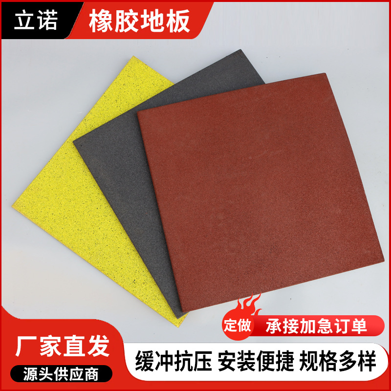 Outdoor Community Park Ground Rubber Mat School Playground Rubber Runway Mat Gym Shock Absorbing Rubber Mat