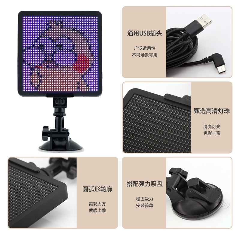 Cross-Border 32*32 pixel screen LED Smart car screen car rear window interactive expression screen desktop atmosphere display