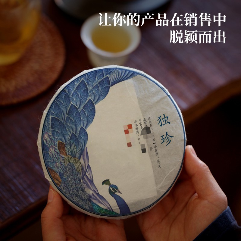 Source Wholesale Printed Tea Packaging Paper Can Be Privately Ordered Pu'Er Tea Packaging Tissue Paper Free Design Tea Cake Paper