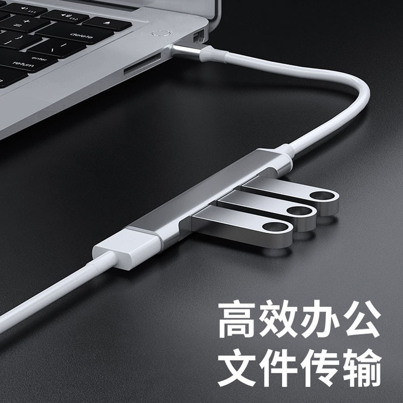Four-in-one docking station cable for Apple mobile phone computer converter notebook typec expansion interface