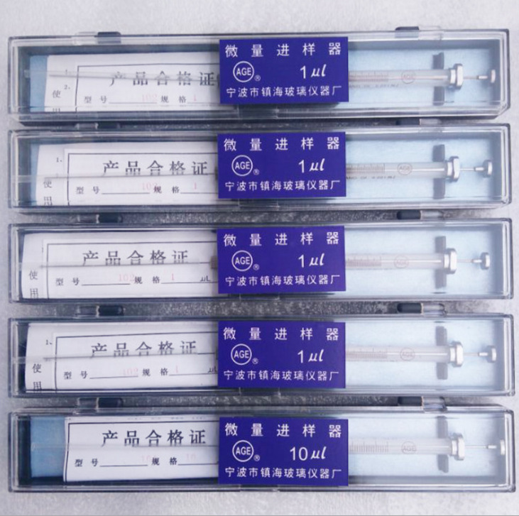 Ningbo Zhenhai 0.5ul-1000ul обычный специальный калибр наконечник жидкой фазы плоский наконечник круглый наконечник микро образец