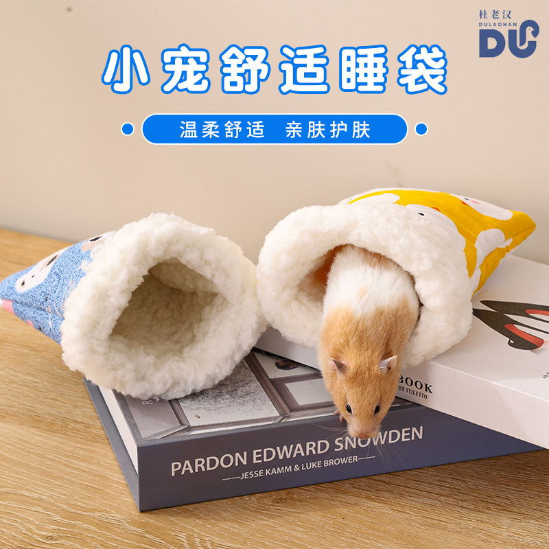 Гнездо для хомяков, вентилируемое, теплое гнездо для мелких животных