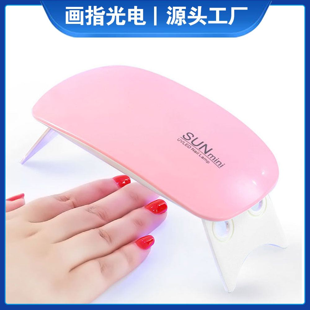 sunmini mouse nail lamp folding mini mouse phototherapy machine mini led Nail Lamp easy to carry