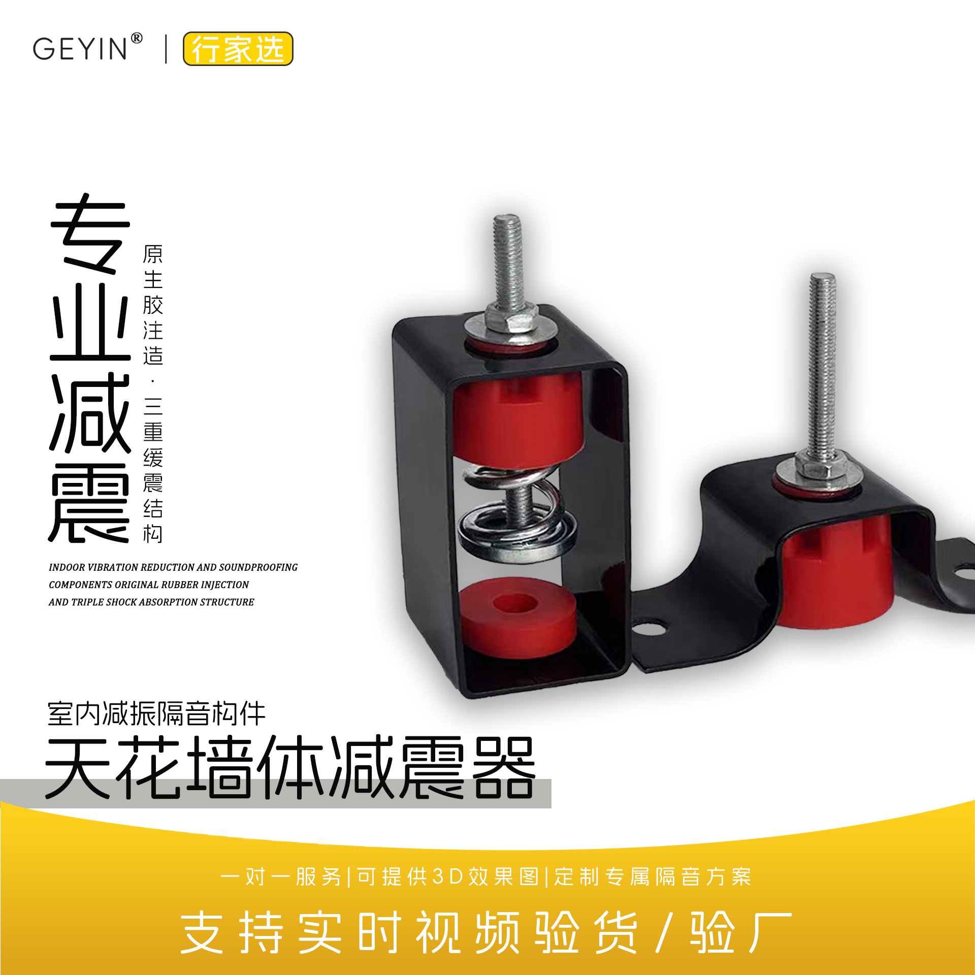 Звукоизолирующий амортизатор для потолка и стен, KTV бар, сабвуфер, легкая стальная обрешетка, пружина, амортизатор удара