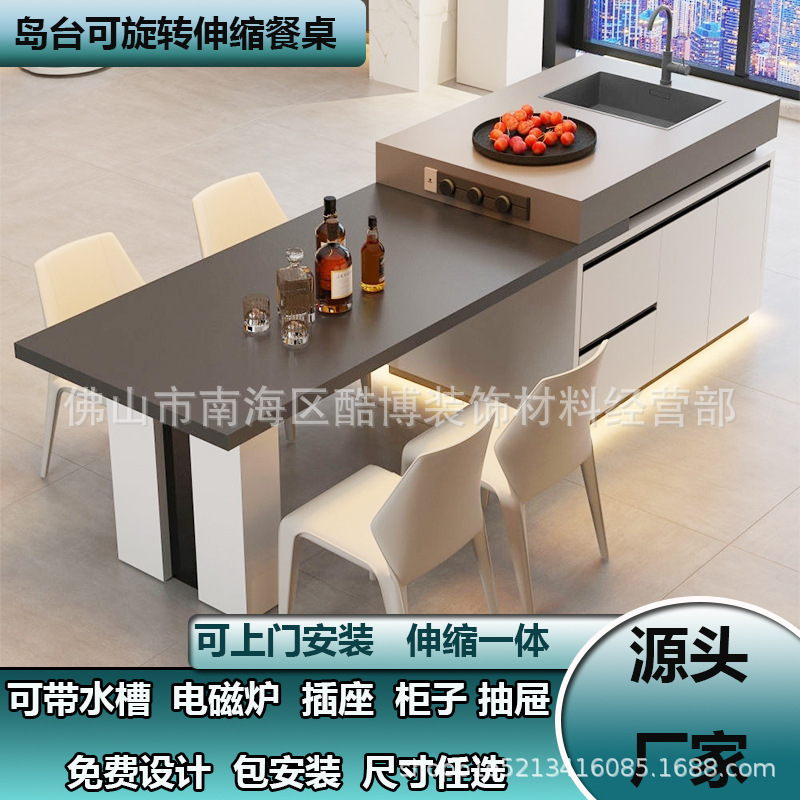 Slate Island Dining Table Integrated Household Small Apartment Retractable Chair with Induction Cooker Modern Simple Cream Style