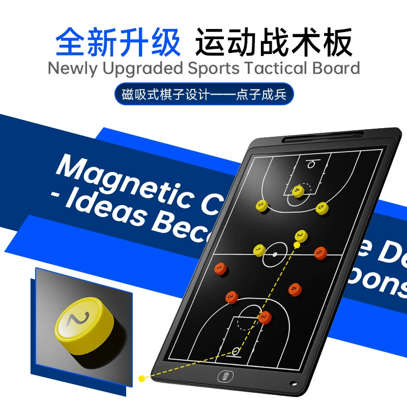 Синяя тактическая доска для футбольного письма, чувствительная к давлению электронная доска для рисования, стратегическая доска для спортивных мероприятий, магнитный дизайн, прямая продажа с завода