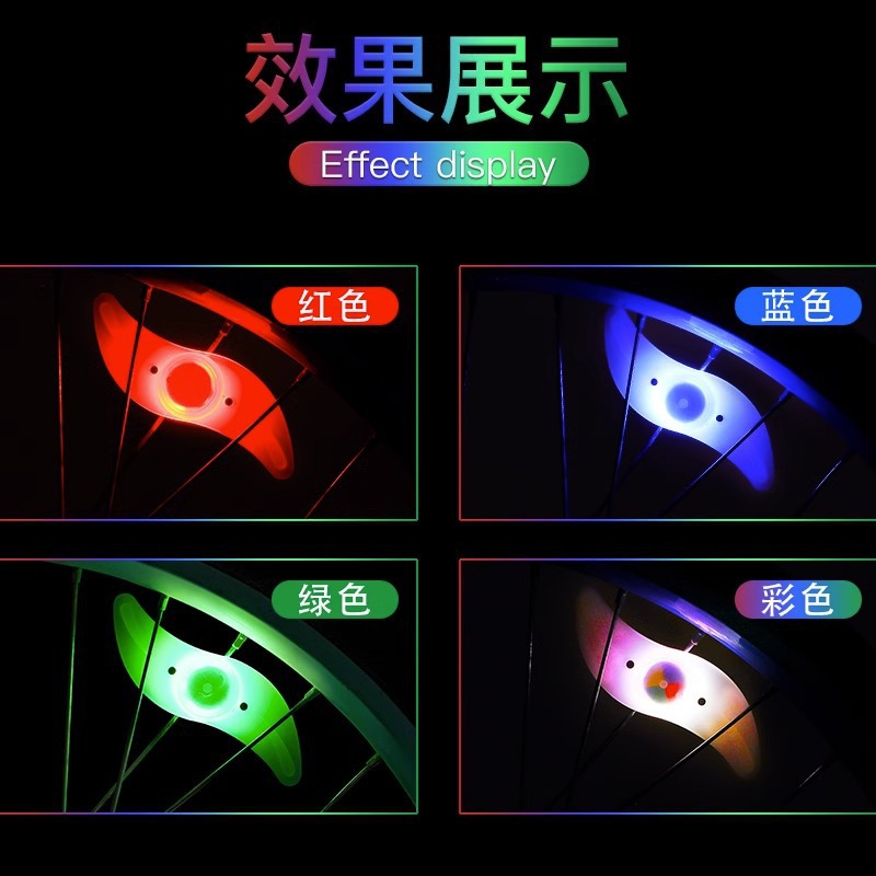 Bicycle Spoke Light, Mountain Bike Willow Leaf Steel Wire Light, Colorful Hot Wheels Silicone Light, Cycling Equipment Accessories