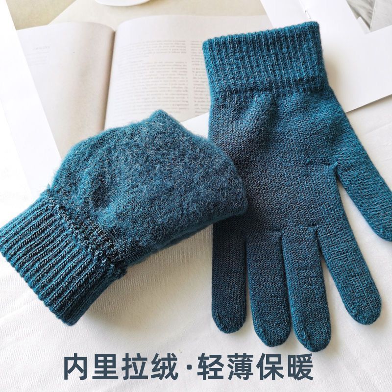 Solid Color Knitted Gloves for Men and Women Autumn and Winter fleece-lined Warm Wool Five-Finger Student Riding Cold-proof Elastic Gloves