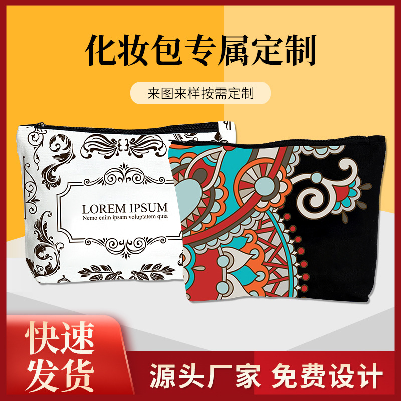 Amazon Cross-Border High-Looking Large-Capacity Portable Cosmetic Bag Wholesale Jewelry Storage Canvas Bag Shopping Zipper Bag