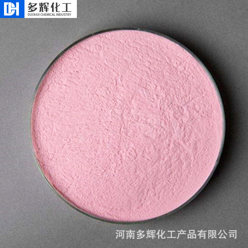 Cobalt Hydroxide in stock Industrial Grade Analytical Glass Ceramic Colorant Dicer Wholesale Powder Cobalt Hydroxide