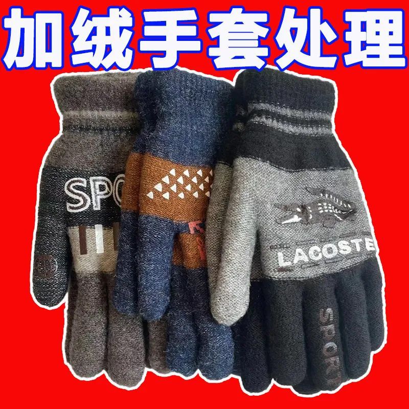 Thickened and Velvet Cycling Double-Layer Gloves, Woolen Knitted Gloves, Extra Thick, Warm and Cold-Proof, Extra Thick and Durable []