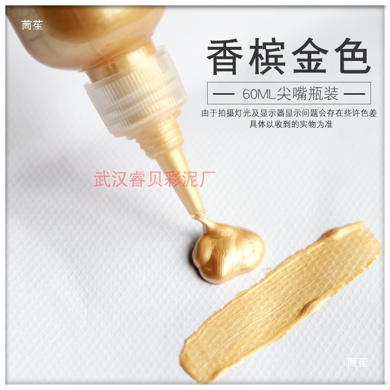 Clay Ancient Painting Pigment Golden Metallic silver Acrylic Pigment 60ml Champagne Golden Vintage Painting