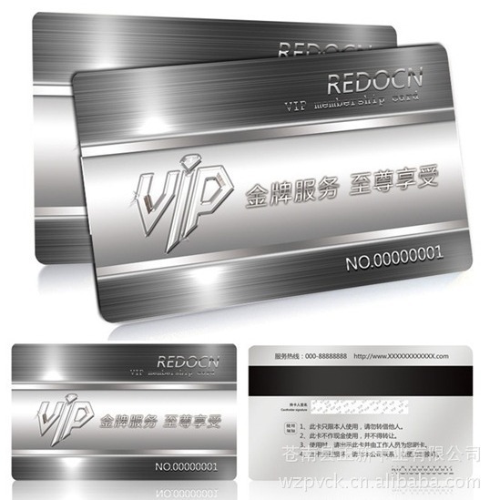 Manufacturer Produces Supermarket Shopping Membership Card Recharge Card Vip Card Qr Code Scratch Card Printing Pvc Card