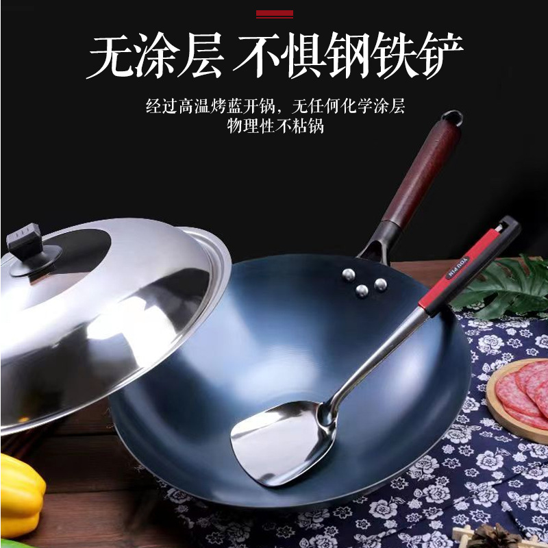 Traditional Old-fashioned Household Wok Round-bottomed Iron Pan Non-stick Wok Wok Open Wok Uncoated Wok Free-boiling Wok
