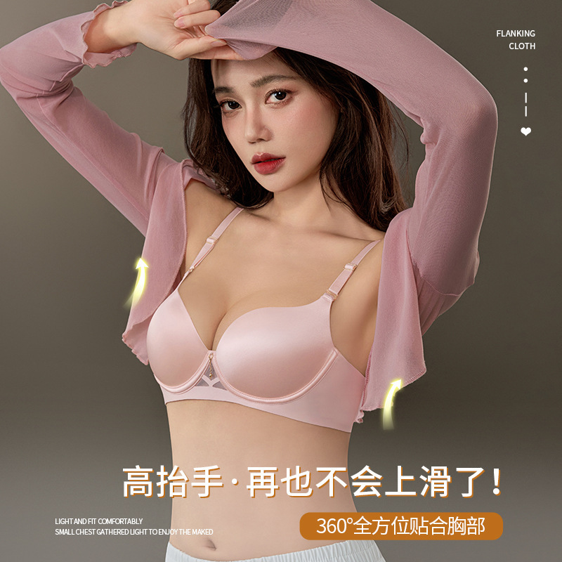 Бесшовное нижнее белье для женщин, пуш-ап, показывает большую грудь, противосаггинг, без ободков