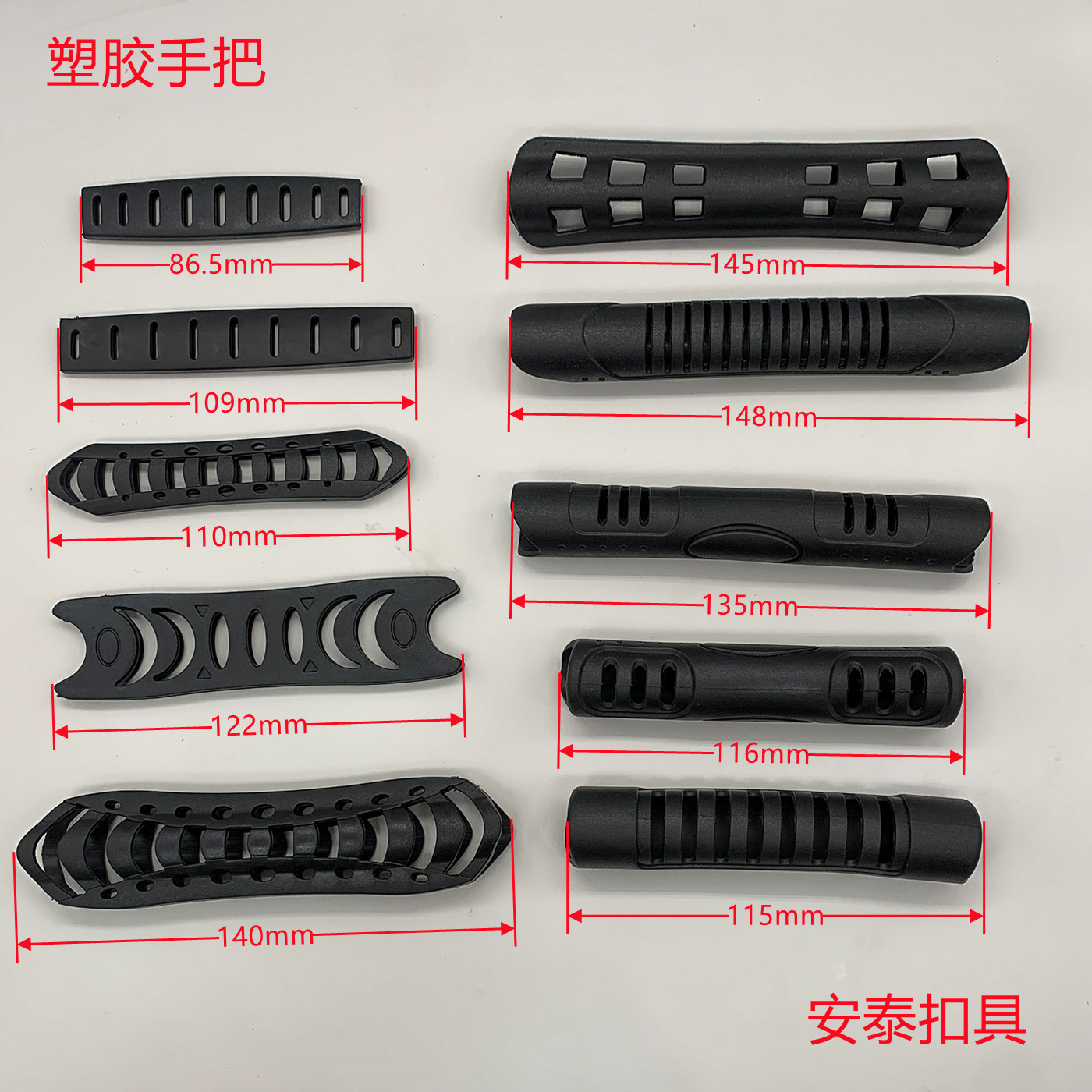 Пластиковая переносная ручка для чемодана, ПВХ, мягкая, для инструмента