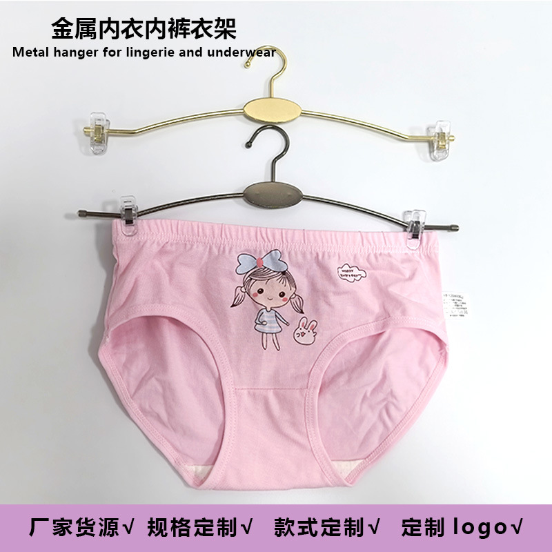 Underwear hanger supply clothing store bra rack underwear store underwear hanger plastic mobile clip lettering LOGO customization