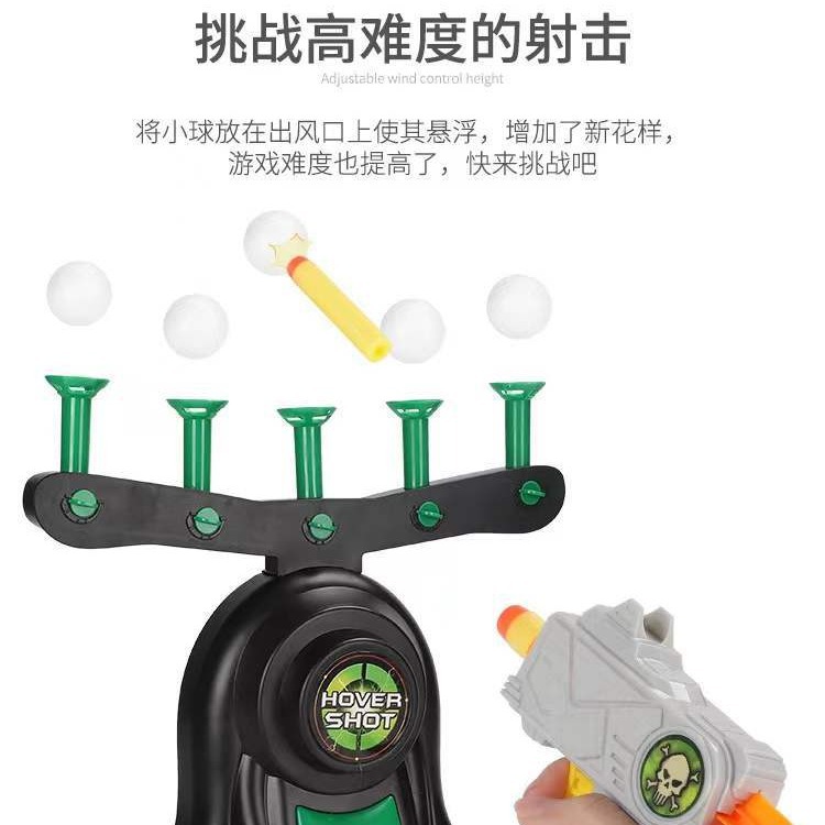 Cross-Border Popular Electric Suspended Ball Target Shooting Soft Bullet Gun Indoor Toy Gun Target Gun Movable Luminous