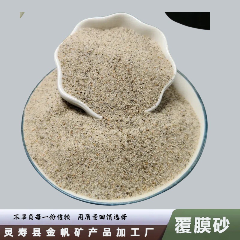 Покрытый песок, низкий объем газа, сферический покрытый песок, литая сталь, чугун с использованием кварцевого песка, текстурный песок, смоляной песок