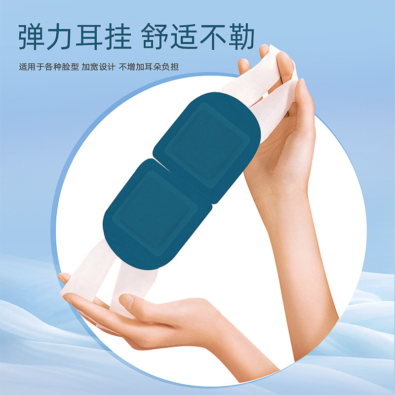 Lutein anthocyanin cassia seed steam eye mask to relieve eye fatigue hot compress eye mask sleep shading fever eye mask