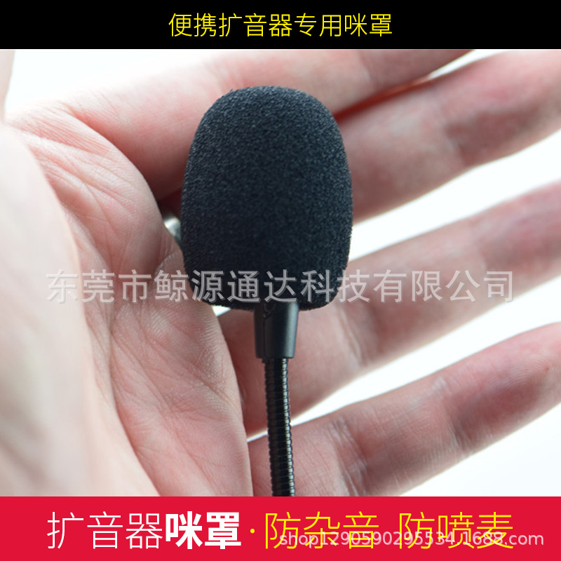 Чехол для микрофона в виде пчелы, чехол из пшеницы, микрофон с гусем, хлопковый спрей, губка для микрофона, ветрозащитный чехол