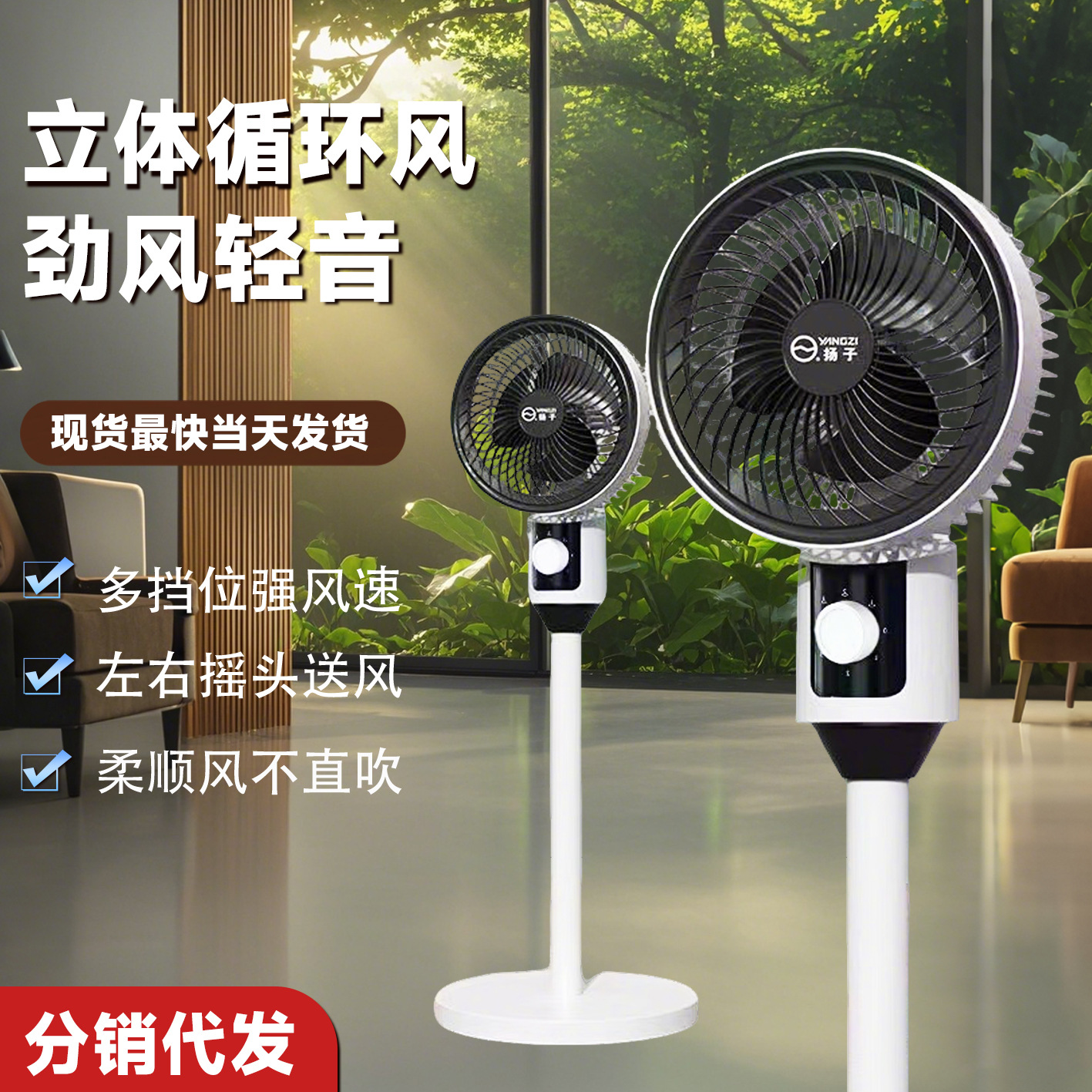 Новый вентилятор с циркуляцией воздуха, универсальный, тихий электрический, напольный, с функцией наклона