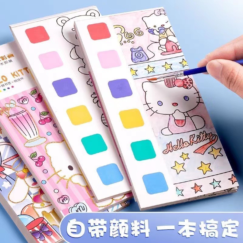 Sanrio comes with paint handmade coloring book light color water painting watercolor gouache paint graffiti picture book note