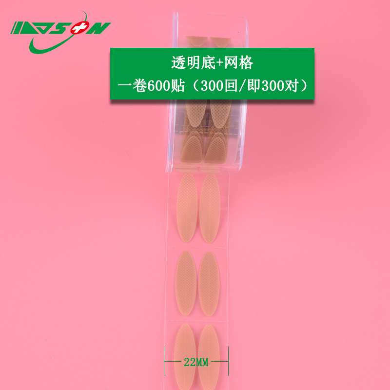 Beauty Eye Patch, Skin Color Double Eyelid Patch, Double Eyelid Patch, Flesh Color Patch