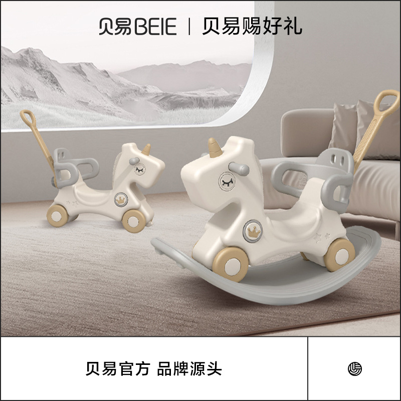 Новая качалка для детей, 5 в 1, подарок на годик