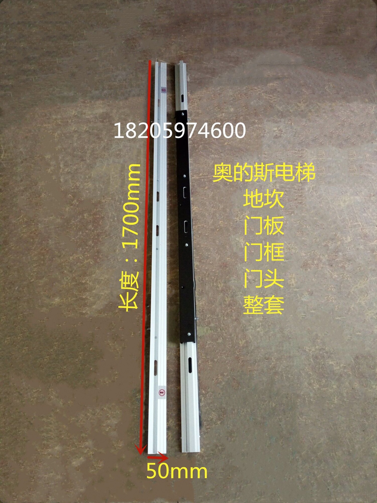 Otis Elevator Hall Door Threshold Aluminum Alloy Threshold Otis Landing Threshold Door Panel Door Frame Door Head