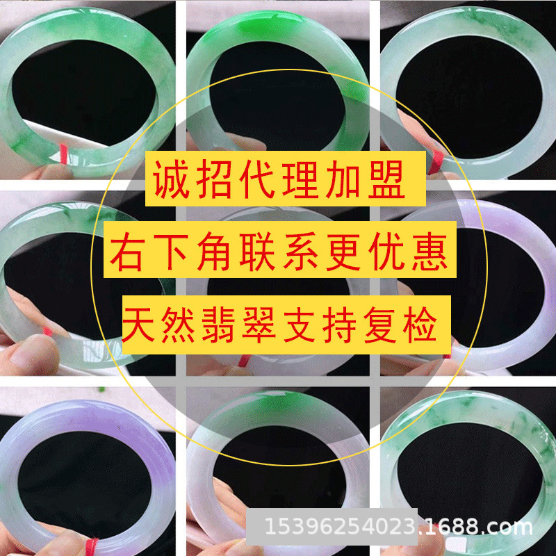 Оптовая продажа натурального браслета класса A, бразильский нефрит, женский браслет