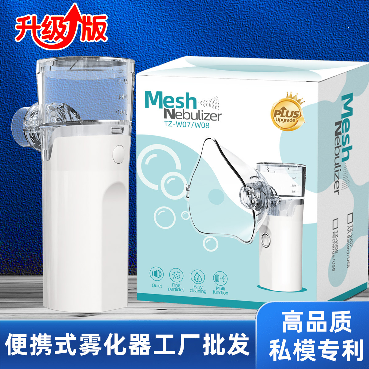 Новый портативный микросетевой атомайзер Бытовой ручной компрессионный ультразвуковой атомайзер для детей и взрослых