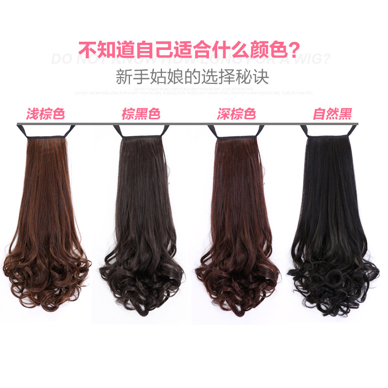 Wig Ponytail Women's Long Curly Hair Tie-style Pear Flower Braid Large Wave Realistic Mid-length Short Wig Fake Ponytail