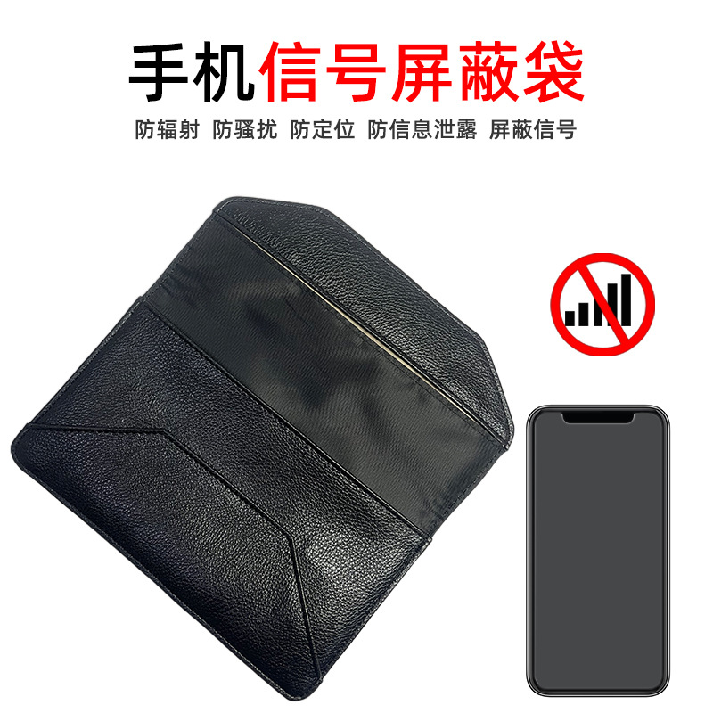 Изготовленный на заказ чехол для защиты сигнала мобильного телефона, чехол для защиты ключей автомобиля, большой радиационно-защитный чехол