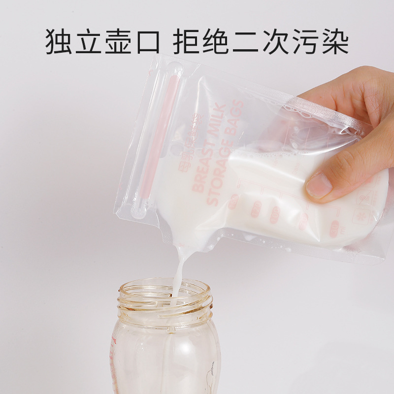 Ready-Made Customized Milk Storage Bag, Disposable Breast Milk Storage Bag, Milk Bag 100-250ml Portable Breast Milk Refrigeration Bag