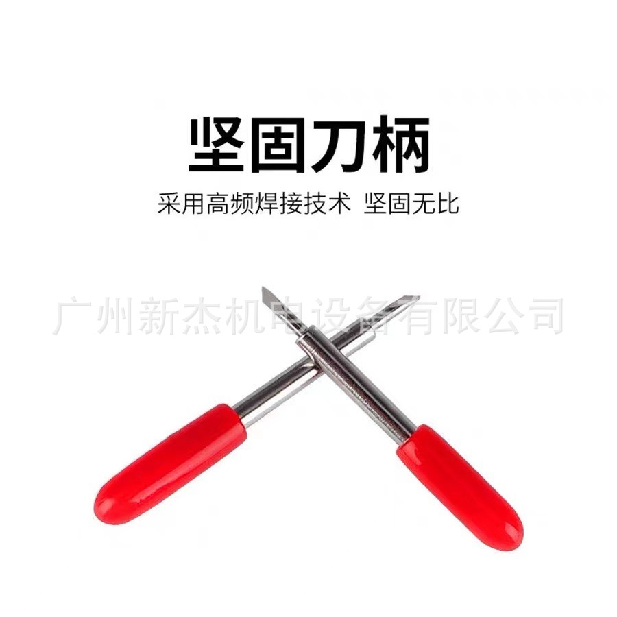 Roland Lettering Knife Reflective Film Engraving Knife Roland Lettering Machine Knife Computer Lettering Knife Size Picture Wang Liyu Knife