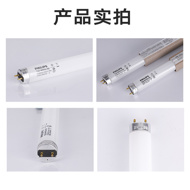 Philips Fluorescent Lamp Tld-T8 Standard Desk Lamp Daylight Tube 18W 30W 36W 58W 54-33-29