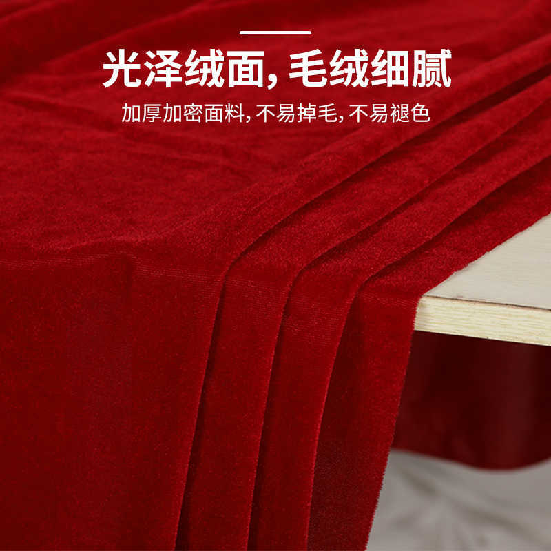 [Stage Curtain Manufacturer] Auditorium Lecture Hall Background Cloth Red Wedding Flame-Retardant Velvet Cloth for Stage Use