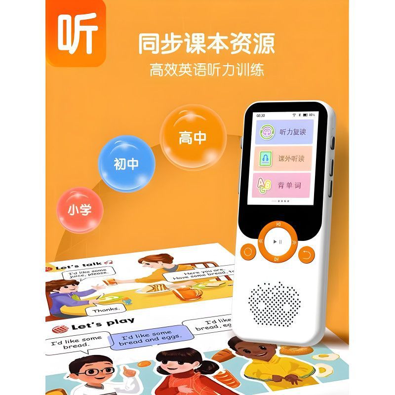 Hearingbao Repeater Machine 2025 New Flap Pocket Pants Learning Machine Ear Grinding Player Student Special Walkman