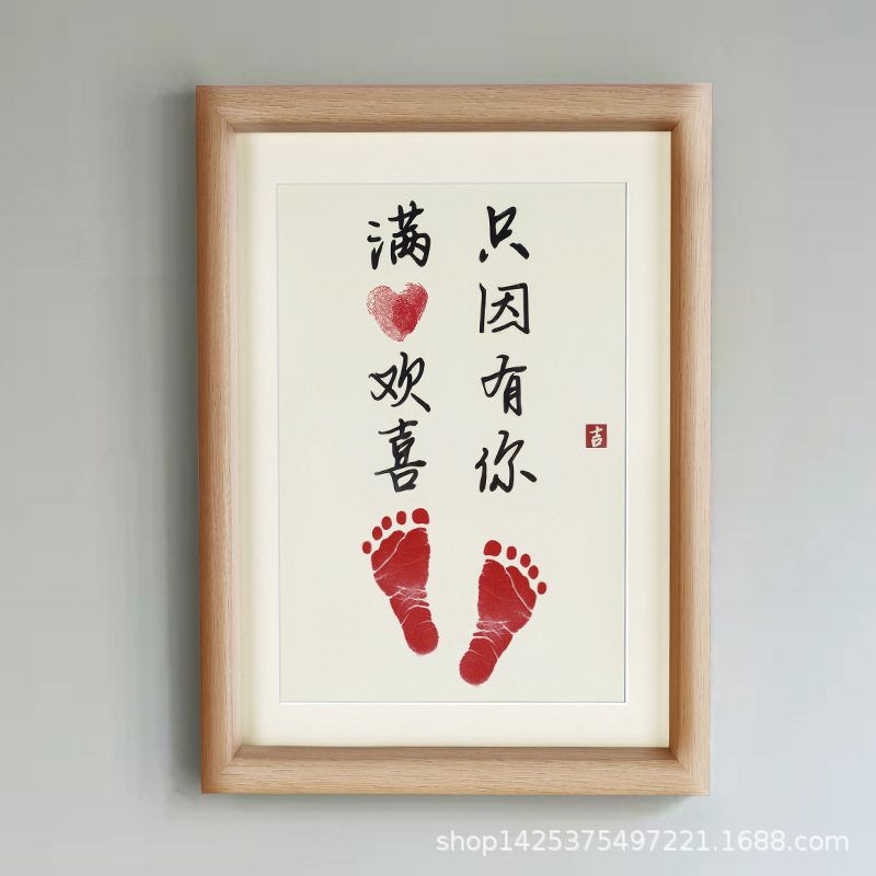 Hands and Footprints Photo Frame Set Table Baby's Hand and Foot Printing Pad One Year Old Commemorative Frame Full Moon Hundred Days Cagliography and Painting