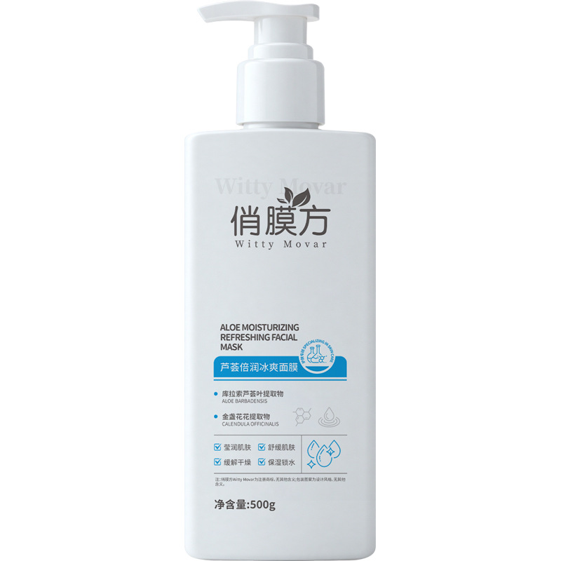 Qiao Mask Square Aloe Vera Moisturizing Ice Mask Smear-On Beauty Salon Special Hydrating Moisturizing Soothing Skin