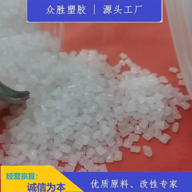 Pc Transparent Fireproof Material Pcv0 Material Large Quantity and Excellent Price Pair 945-116 Pc Transparent Flame Retardant Particles