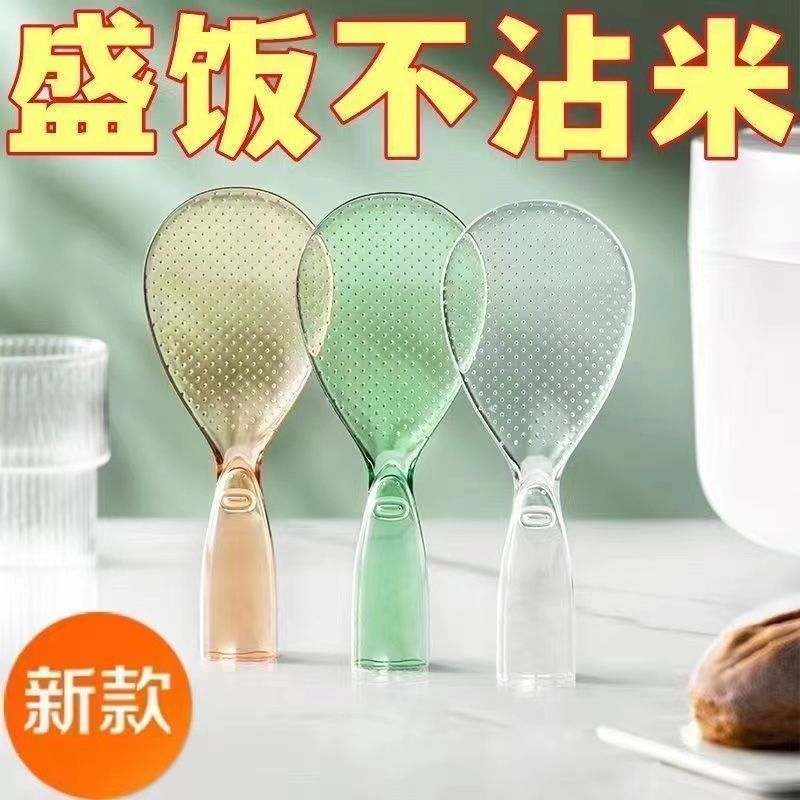 Standing Rice Spoon, Non-Stick Rice Spoon, New Cute Little Monster Rice Spoon, High Color Transparent Rice Spoon