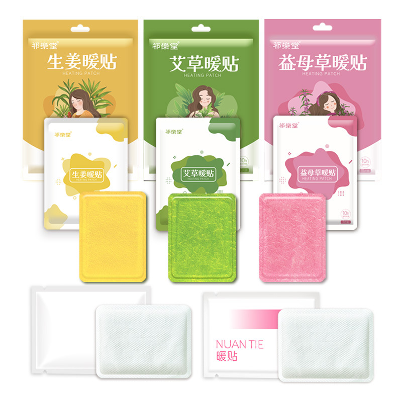 Warm baby stickers self-heating warm stickers wholesale custom 10*13cm warm body stickers warm baby manufacturers support generation