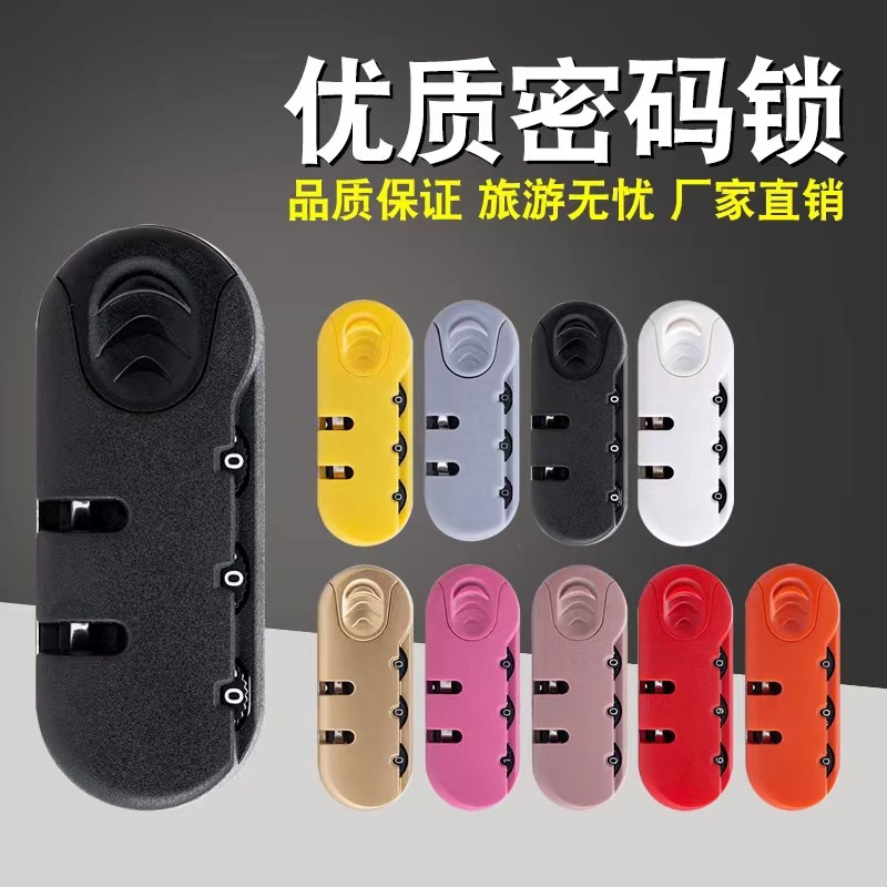 Оптовая продажа фиксированного замка для багажа, замок для рюкзака, противоугонный замок для багажа