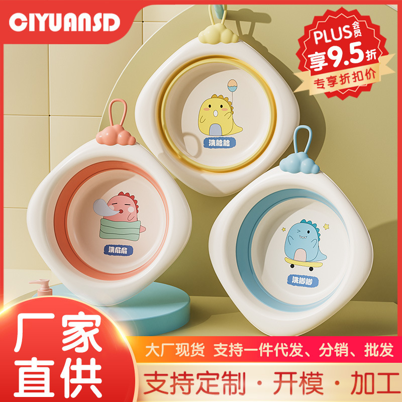 Складная раковина для детей, портативная, утолщенная, пластиковая, для младенцев