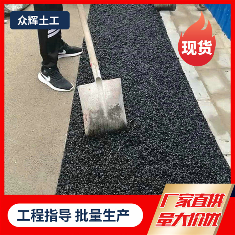 Материал для холодного ремонта асфальта, ремонт ям, асфальтовая смесь