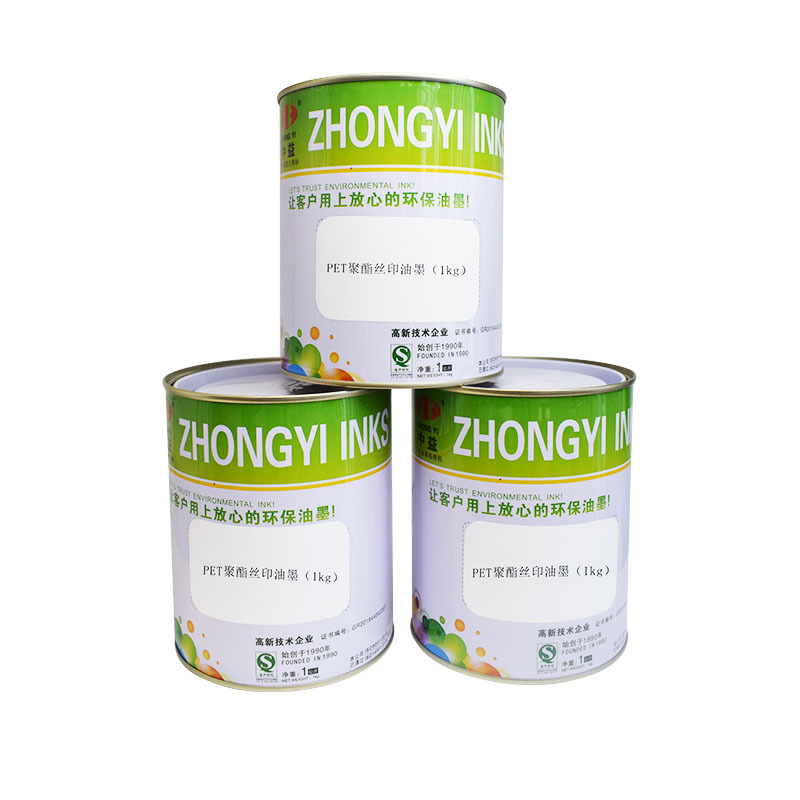 Zhongyi Pet Series Glossy Polyester Screen Printing Ink 1kg Packaging